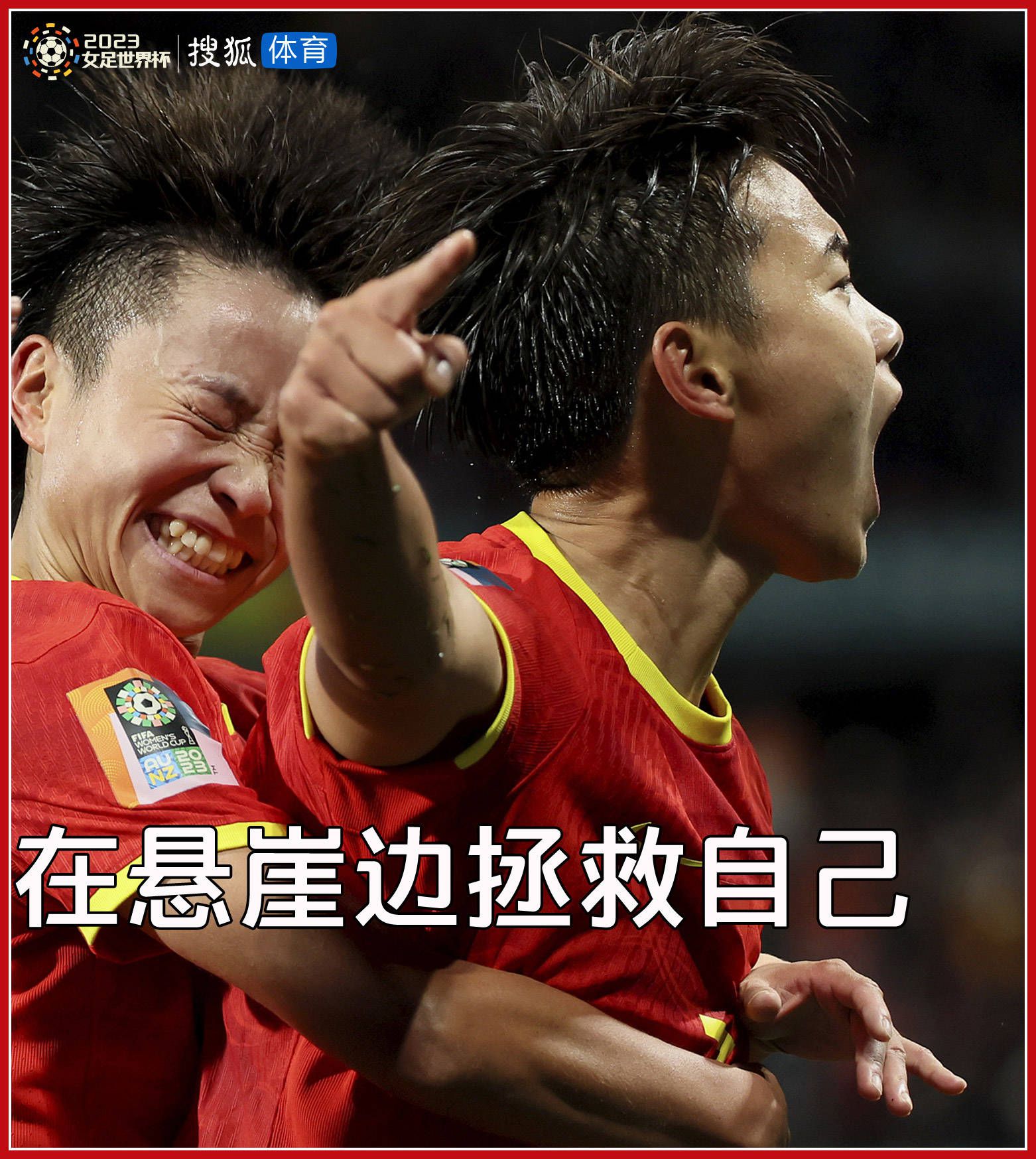 全场比赛结束，勒沃库森2-0赫根，各项赛事取得14连胜！